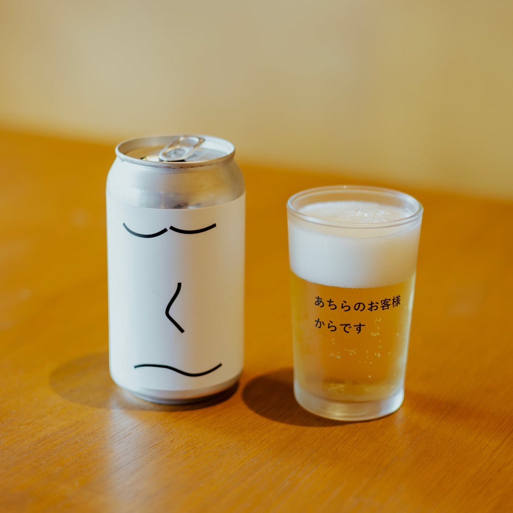 FROM THE TABLE OVER THERE GLASS