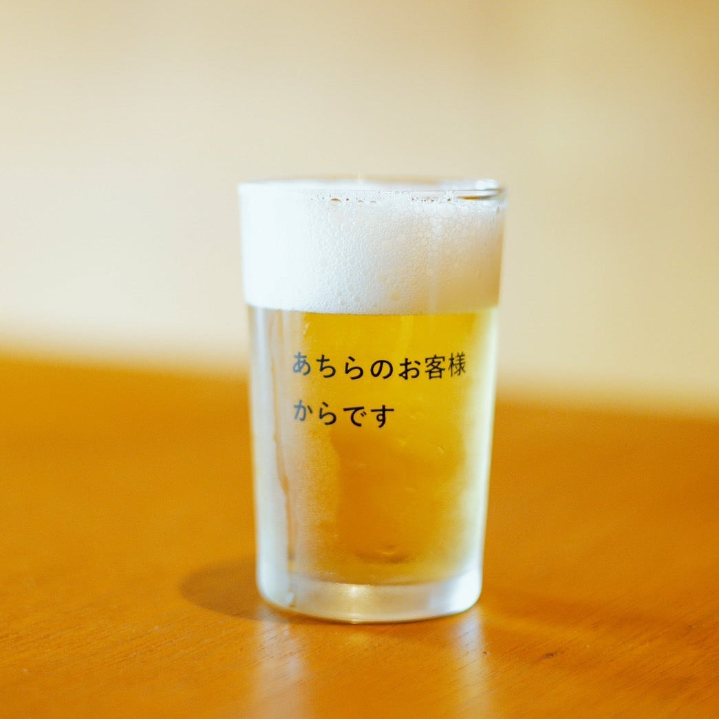 FROM THE TABLE OVER THERE GLASS